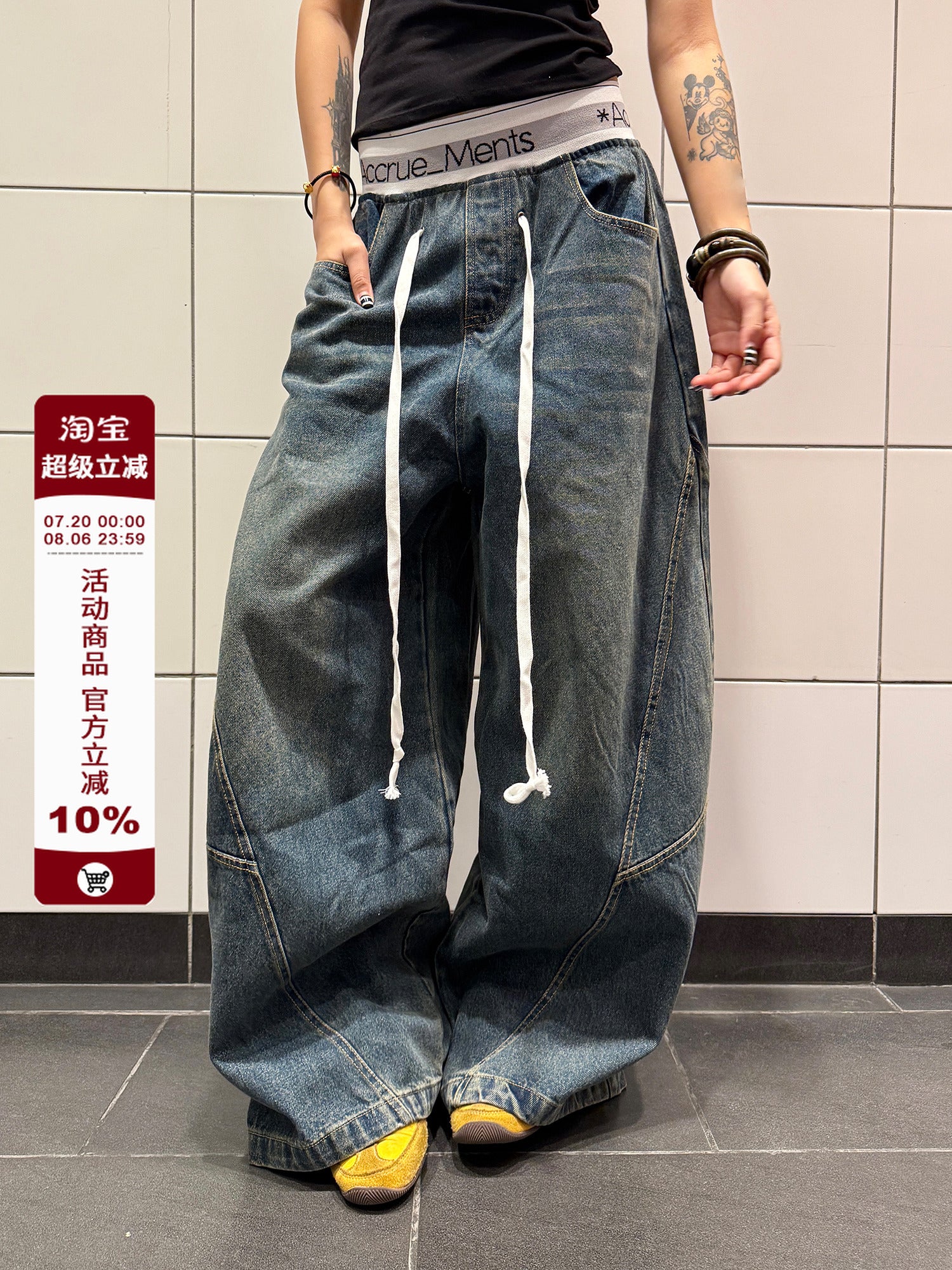シミターデニムパンツ    N533